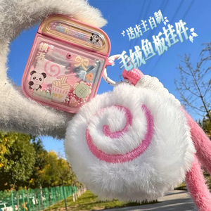 半熟玉子商店原创 超可爱的会动的珠珠流沙耳机壳 配鱼板毛绒挂件 适用AirPods3代1/2代pro2苹果耳机套日系