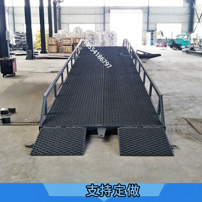 8吨移动登车桥叉车装柜升降斜坡跑道物流集装箱卸货平台过桥搭板