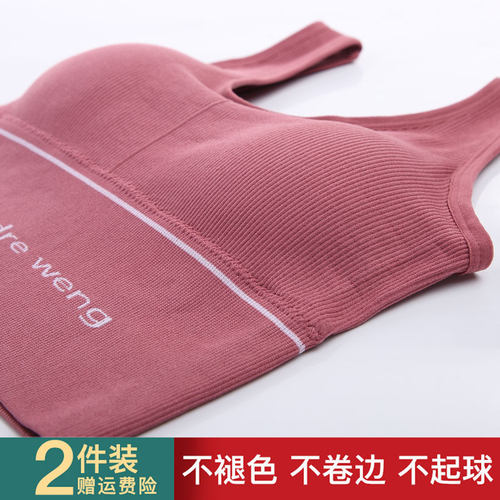 运动内衣少女学生美背跑步背心