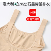 意大利carvico塑身衣女束腰全身连体收腹束身塑形美体产后瘦正品
