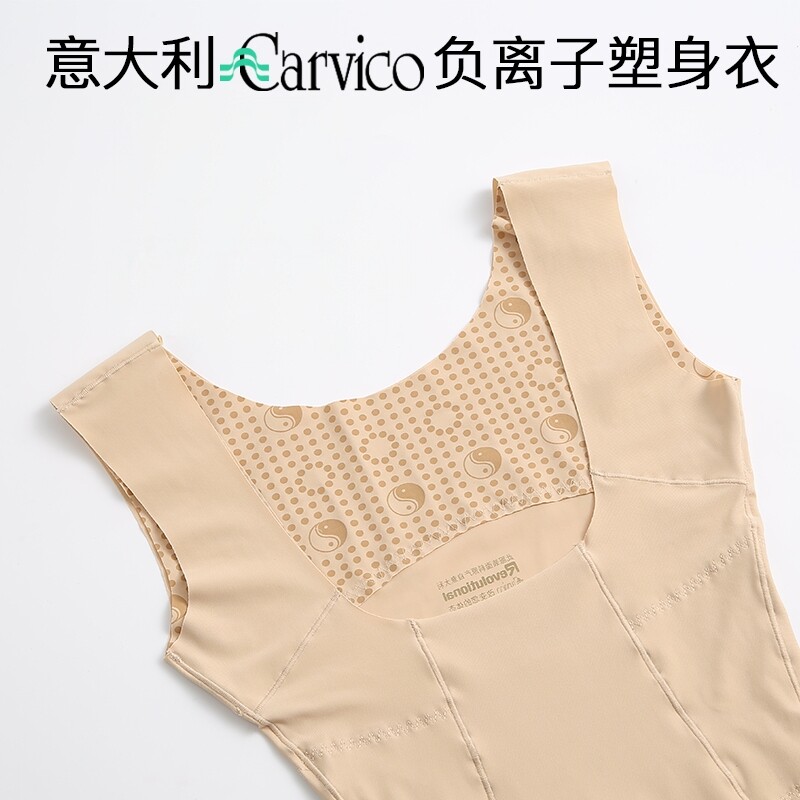 意大利carvico官网正品开裆塑身衣束身美体连体产后束腰收腹提臀
