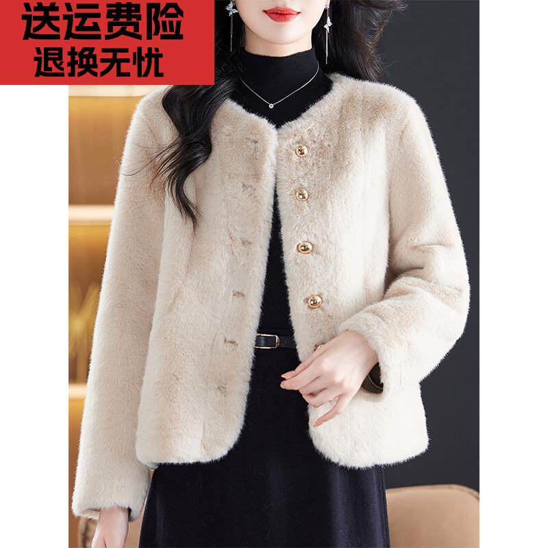 小个子女秋冬皮毛一体毛毛外套气质妈妈短款小香风仿水貂皮草大衣