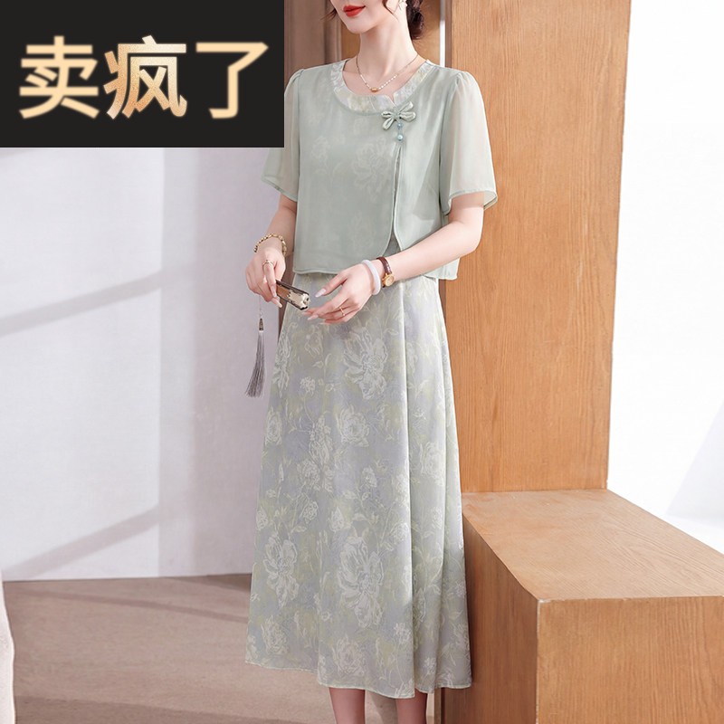中年妈妈夏装洋装气质短袖雪纺裙中老年女装夏季洋派收腰长裙子