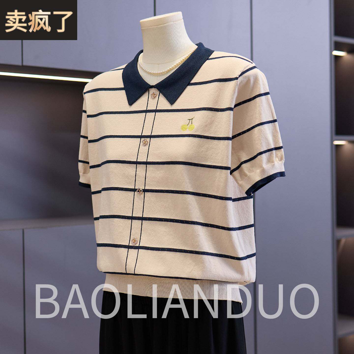洋气妈妈夏装条纹短袖T恤中年女装母亲节衣服中老年刺绣针织小衫