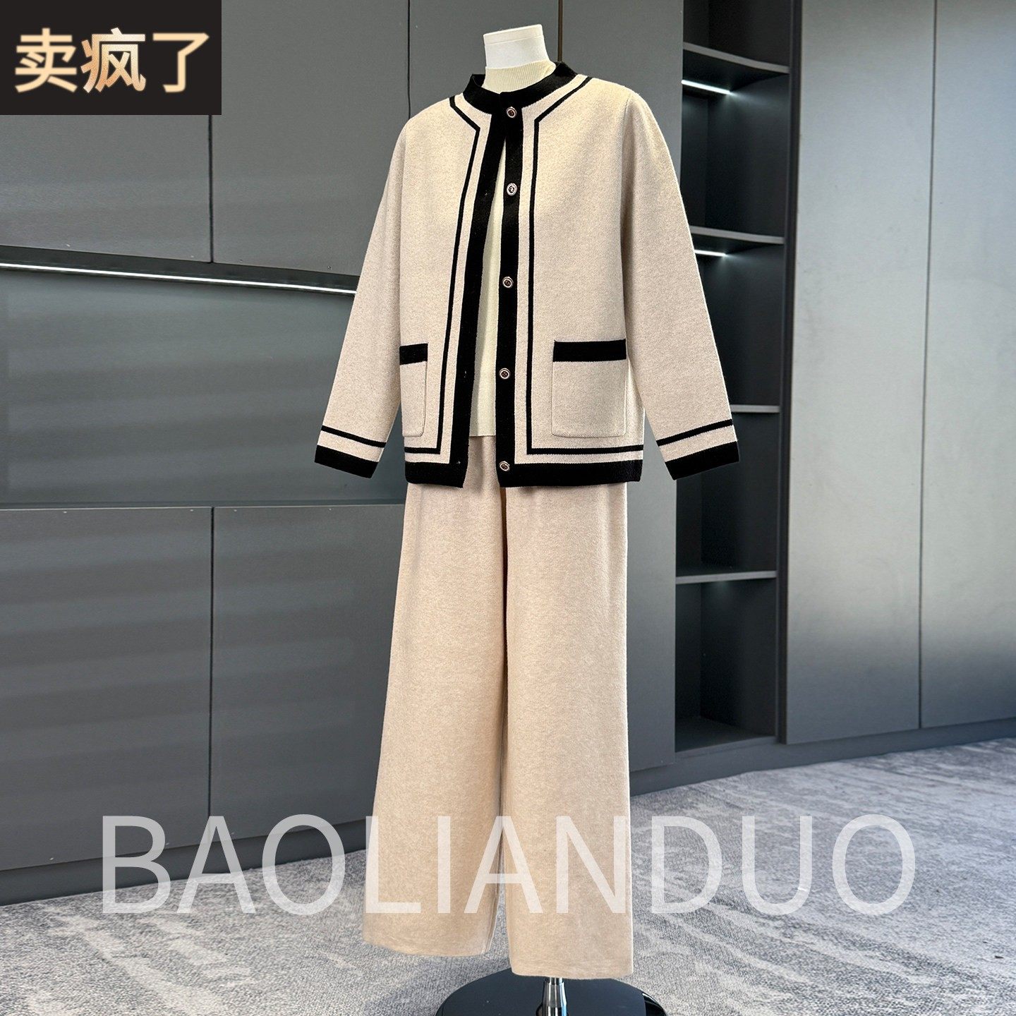 妈妈秋装针织开衫外套中年女装洋气阔腿裤中老年春秋气质减龄套装