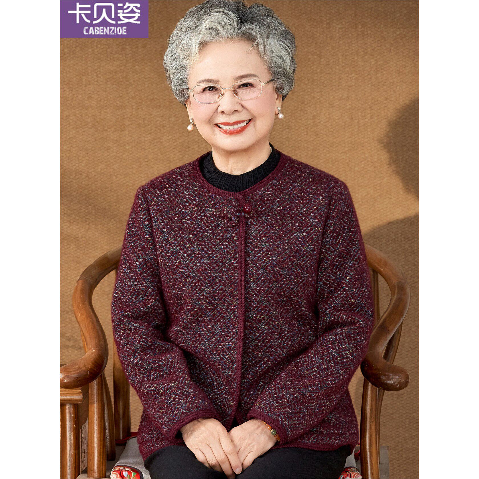 奶奶春秋中老年人女妈妈