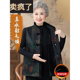 中老年女妈妈新款国风马甲加绒加厚奶奶冬装坎肩马夹老人太太外套