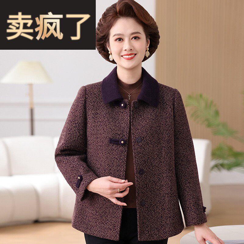 耐看妈妈春装时尚毛呢外套短款中老年女士春秋夹克中年呢上衣高档