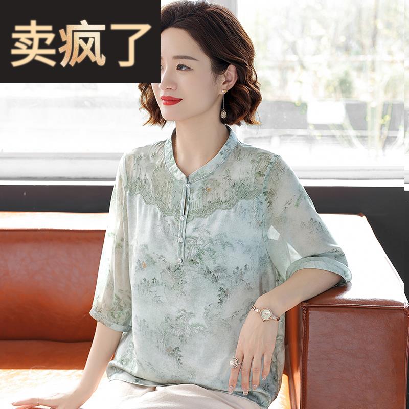 中老年妈妈夏装新款时尚雪纺上衣服中年妇女短袖t恤夏季套装50岁