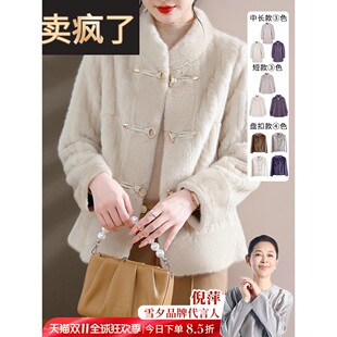 雪夕妈妈冬装彷貂绒皮毛一体加厚外套中老年女装保暖皮草大衣新款