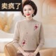 加绒妈妈冬装 加厚中老年女保暖毛衣中年 2025新款 时尚 半高领打底衫