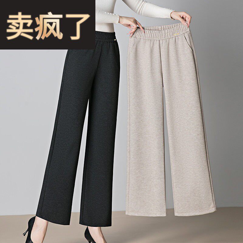 中年妈妈五十多岁洋气裤子时尚休闲直筒裤宽松中老年春秋显瘦长裤
