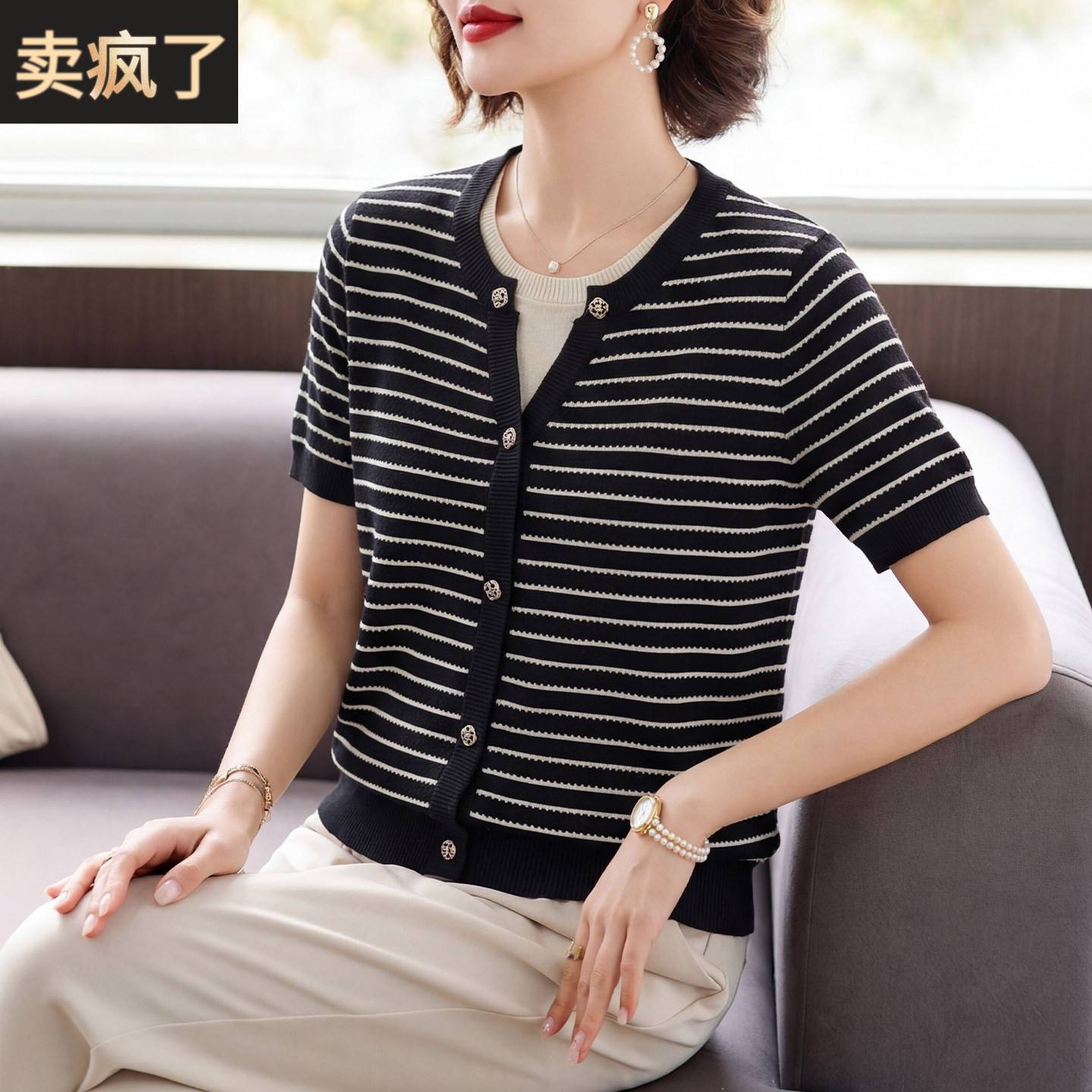 妈妈洋派条纹小衫中年女装夏装母亲节假两件上衣服中老年短袖T恤