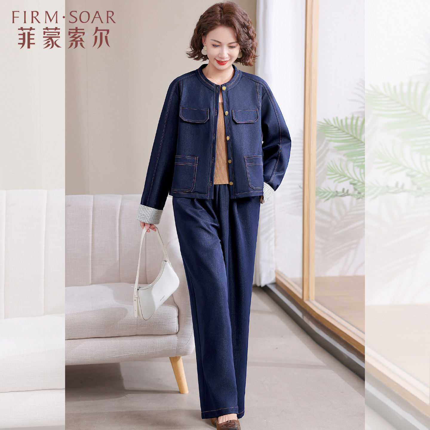 妈妈端庄大气套装春季时尚牛仔外套40岁50中老年女春秋洋气两件套