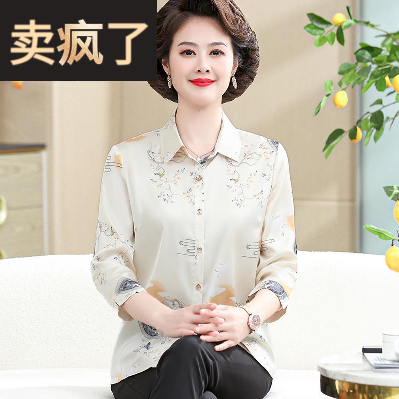 妈妈秋装洋气雪纺上衣50岁中年妇女衬衫中老年人夏装长袖t恤套装