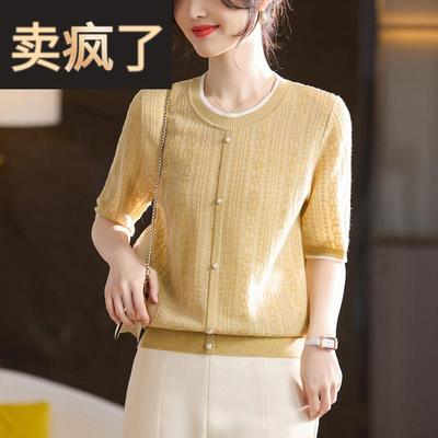 母亲节妈妈夏装短袖针织上衣中老年时尚女装夏季洋气冰丝T恤小衫