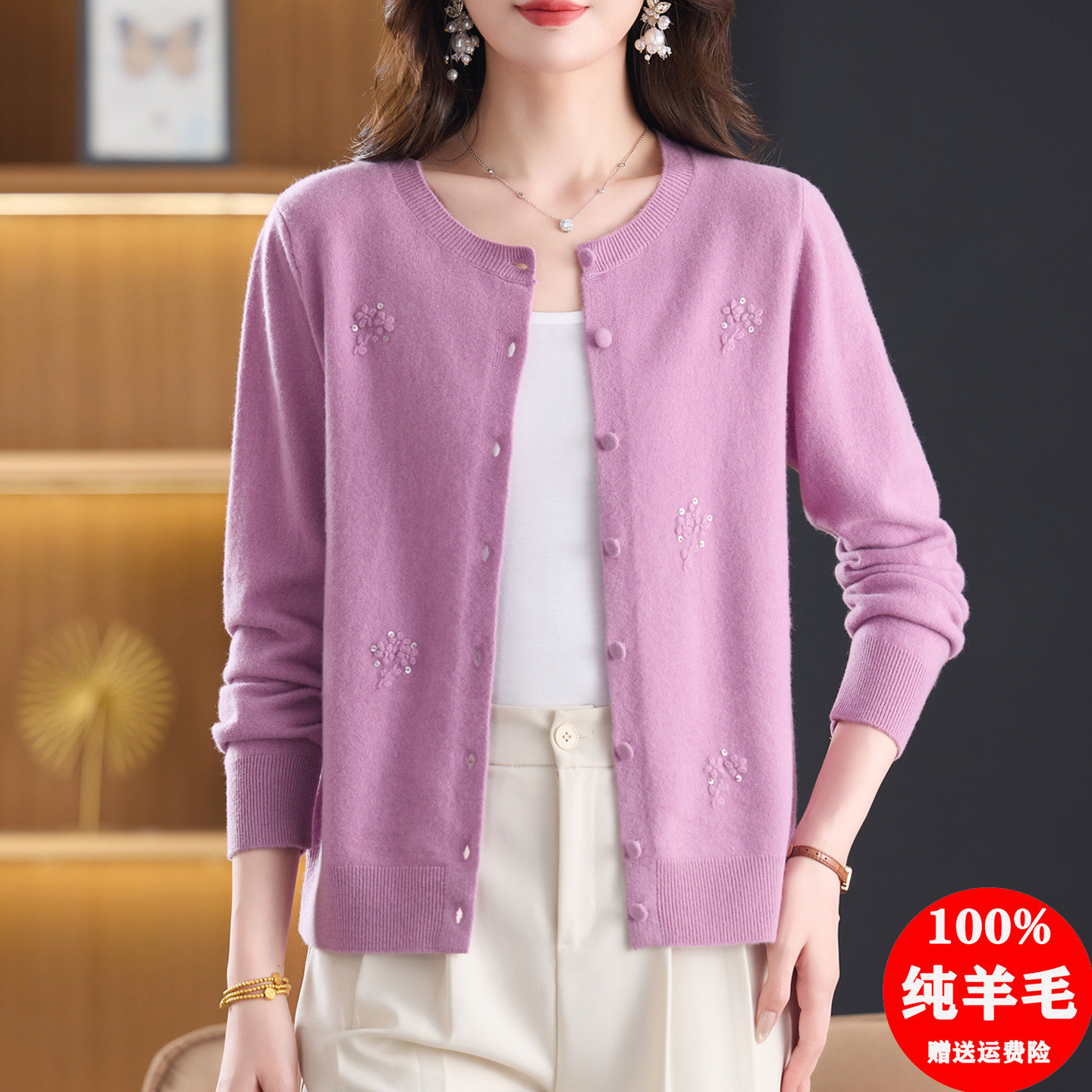 羊毛开衫女100纯秋季毛衣