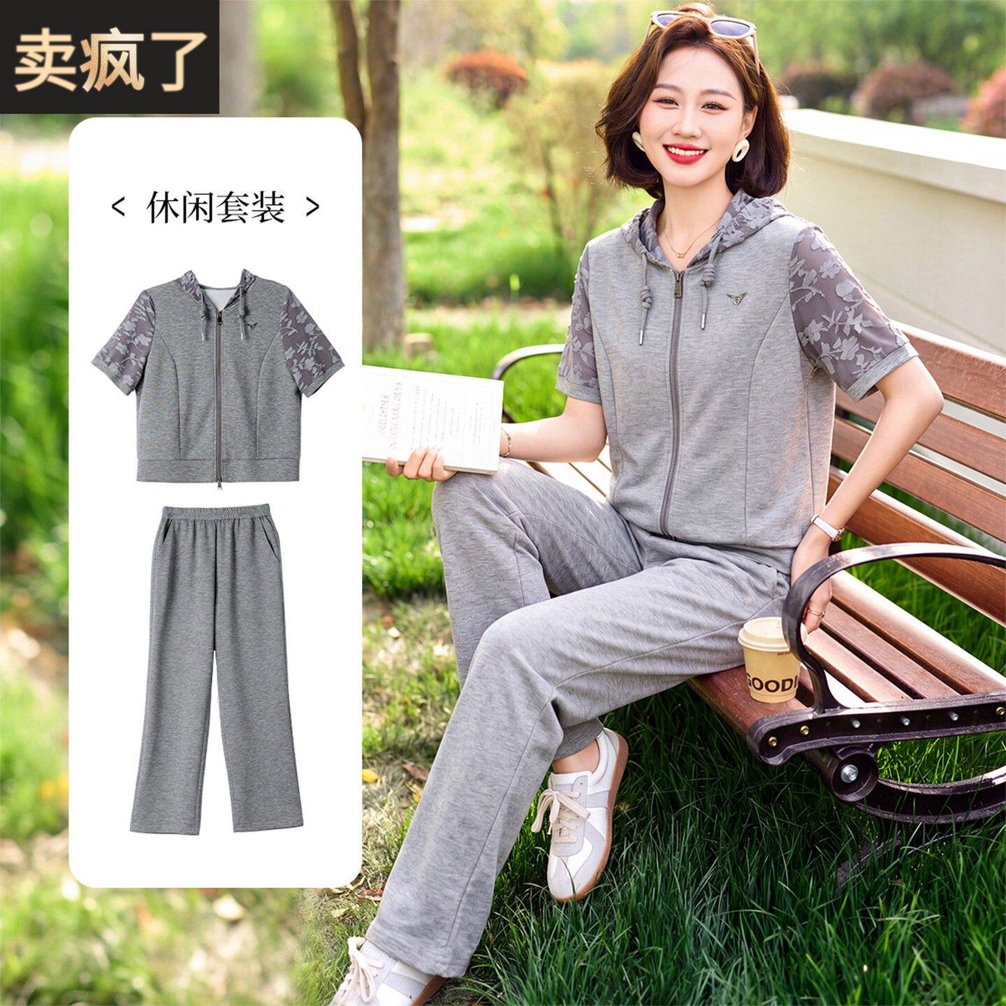 妈妈时尚带帽短袖上衣中年女装夏装薄款大码中老年休闲运动服套装