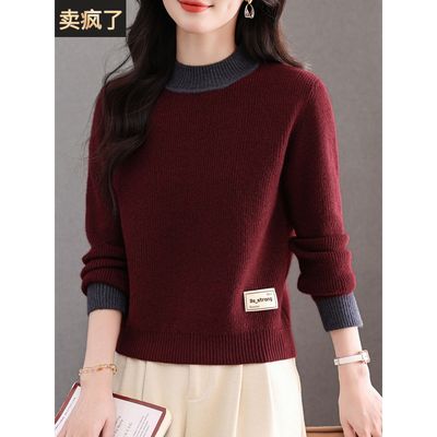 半高领撞色加厚毛衣女士秋冬2025新款洋气内搭针织打底衫短款上衣