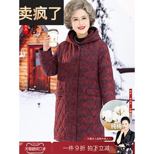 奶奶冬装棉衣中老年人纯棉外套女中长款连帽棉袄妈妈保暖老人棉服