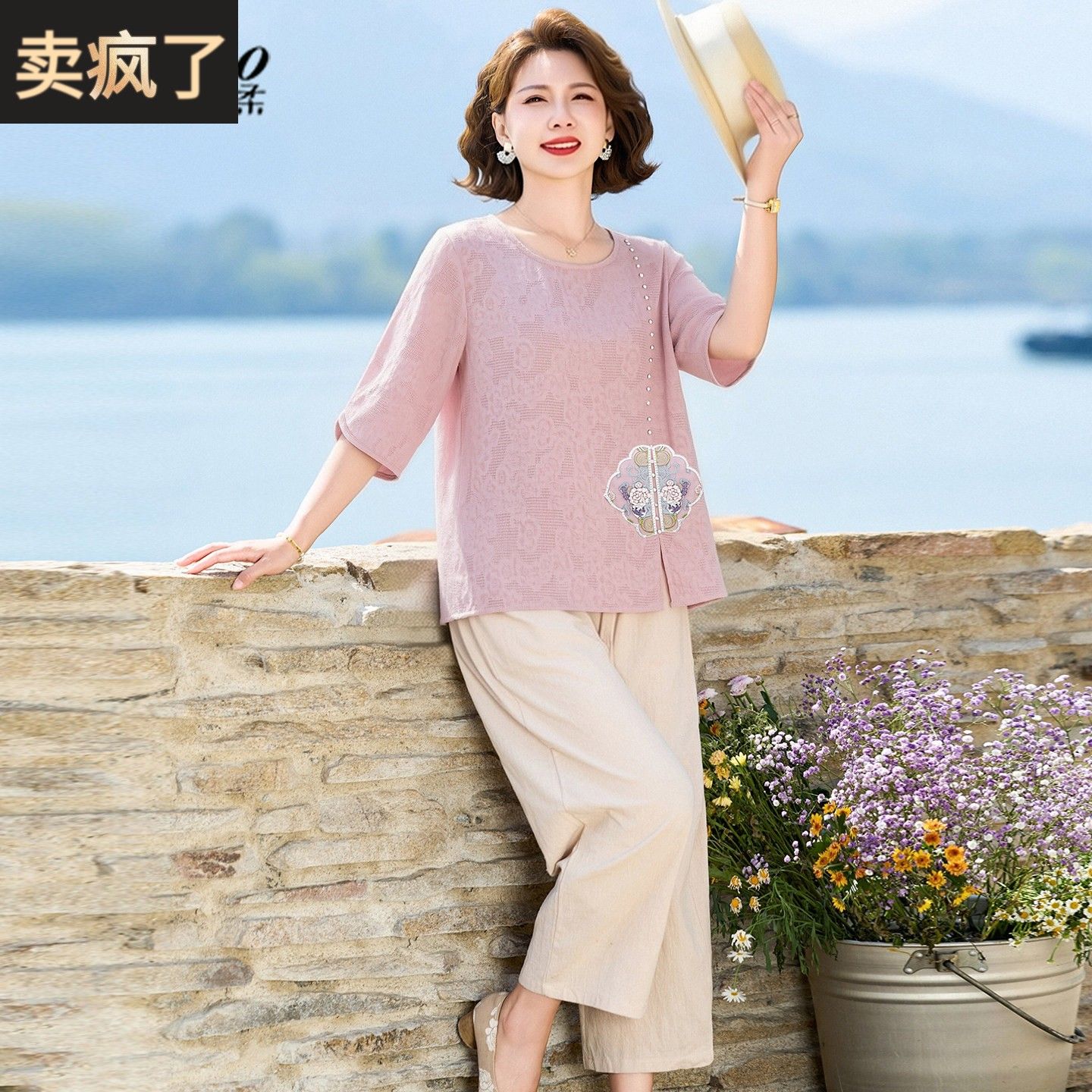 新中式妈妈夏装棉麻套装2026新款中老年女装夏季短袖纯棉t恤上衣