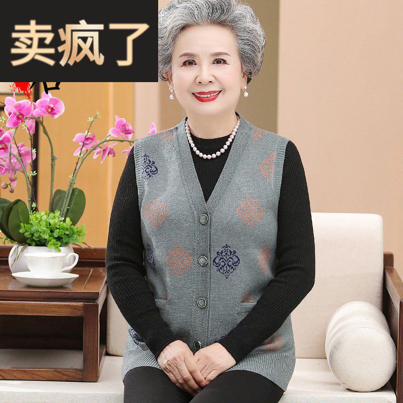 中老年人春装针织马甲奶奶背心外穿春秋妈妈开 衫老人衣服V领坎肩