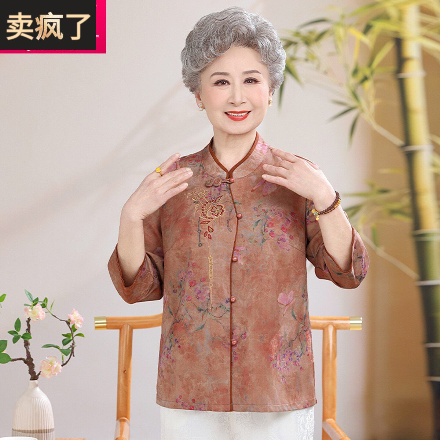 新中式立领绣花衬衫女中老年妈妈装盘扣上衣奶奶装舒适显年轻休闲