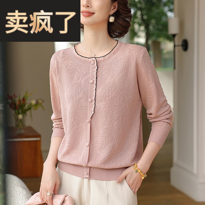 2026新款妈妈春装上衣洋气时髦小衫中年轻妇女今年流行的长袖t恤