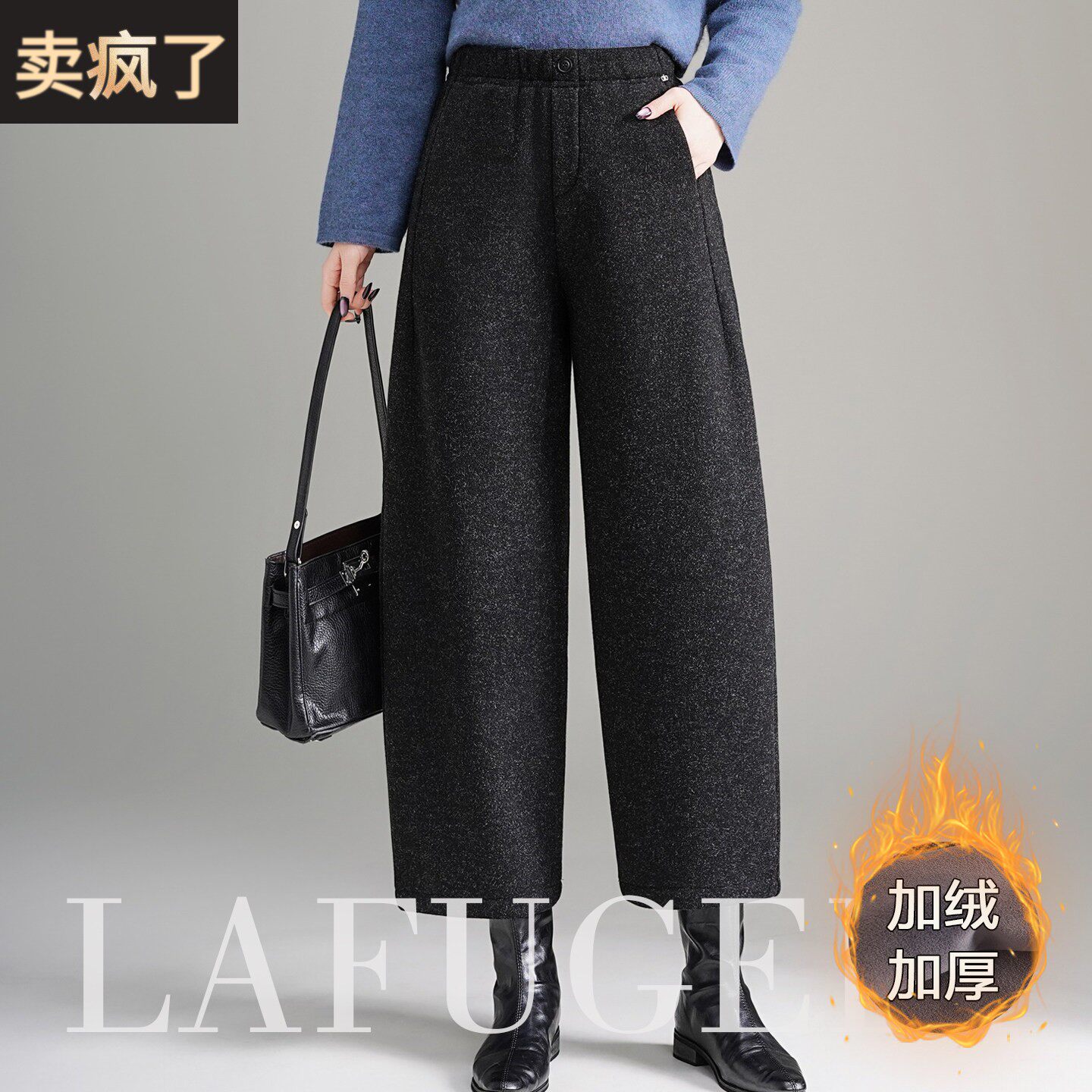 中老年女加绒加厚毛呢阔腿裤女秋冬宽松直筒九分裤中年妈妈哈伦裤