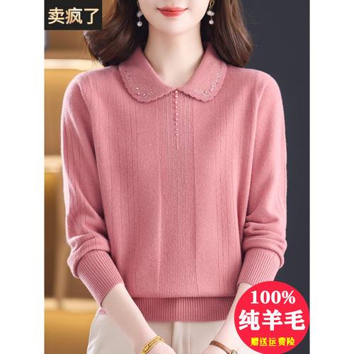 2025新款100%纯羊毛衫女士秋冬翻领毛衣镶钻娃娃领妈妈针织打底衫