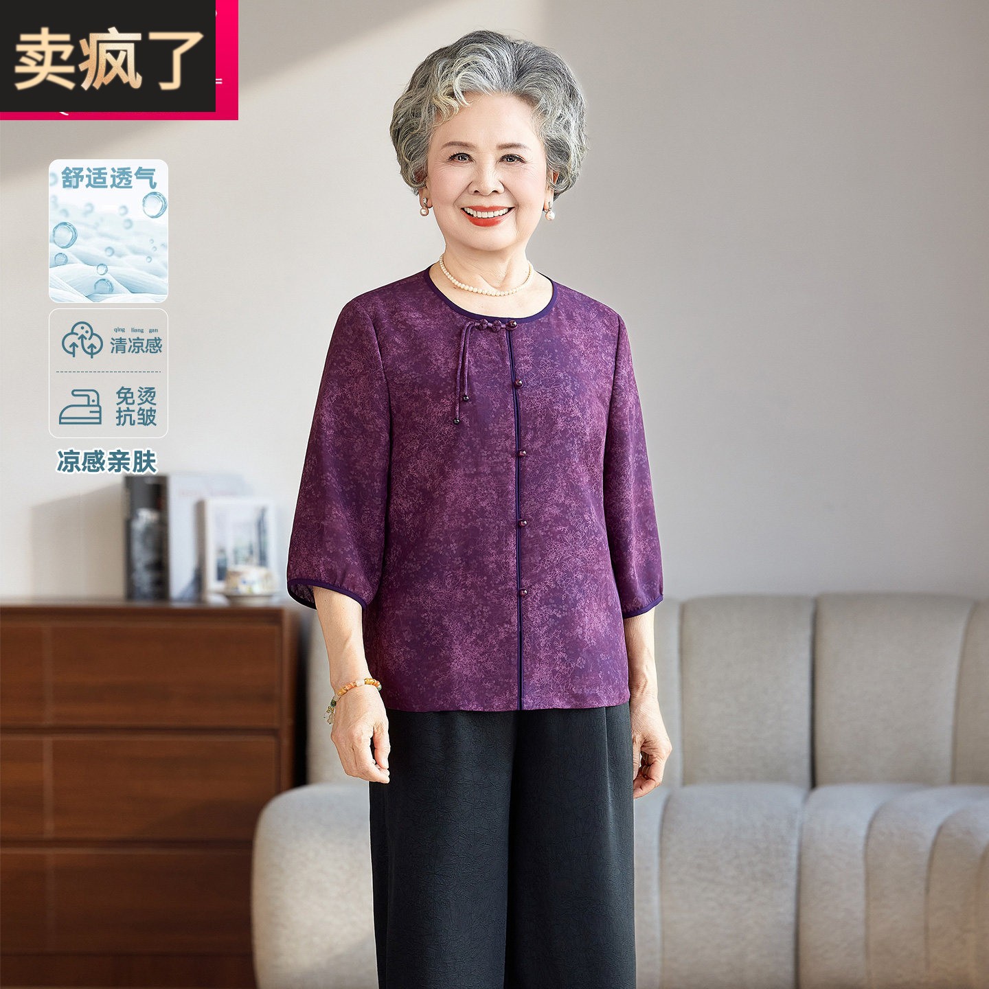 2026夏季新款中国风圆领七分袖衬衫中老年妈妈装洋气印花气质上衣