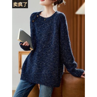 慵懒风V领混色毛衣女秋冬2025新款宽松高级感花纱针织打底衫上衣