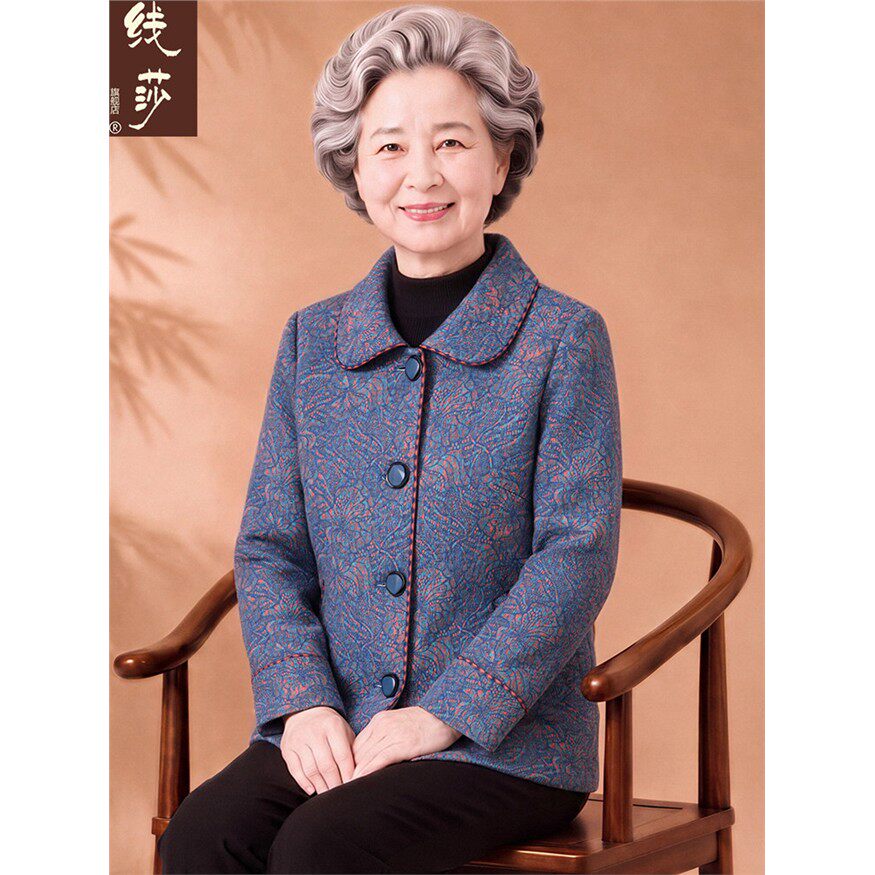 老年女装外套奶奶秋装202
