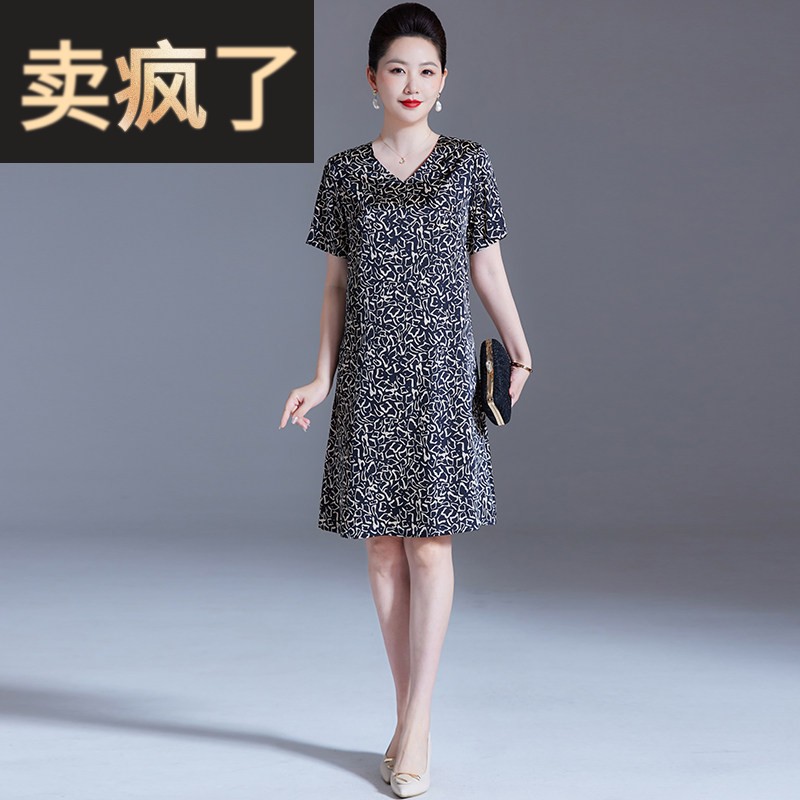 真丝洋装2025新款女士夏季品牌小个子气质高级感桑蚕丝碎花裙子