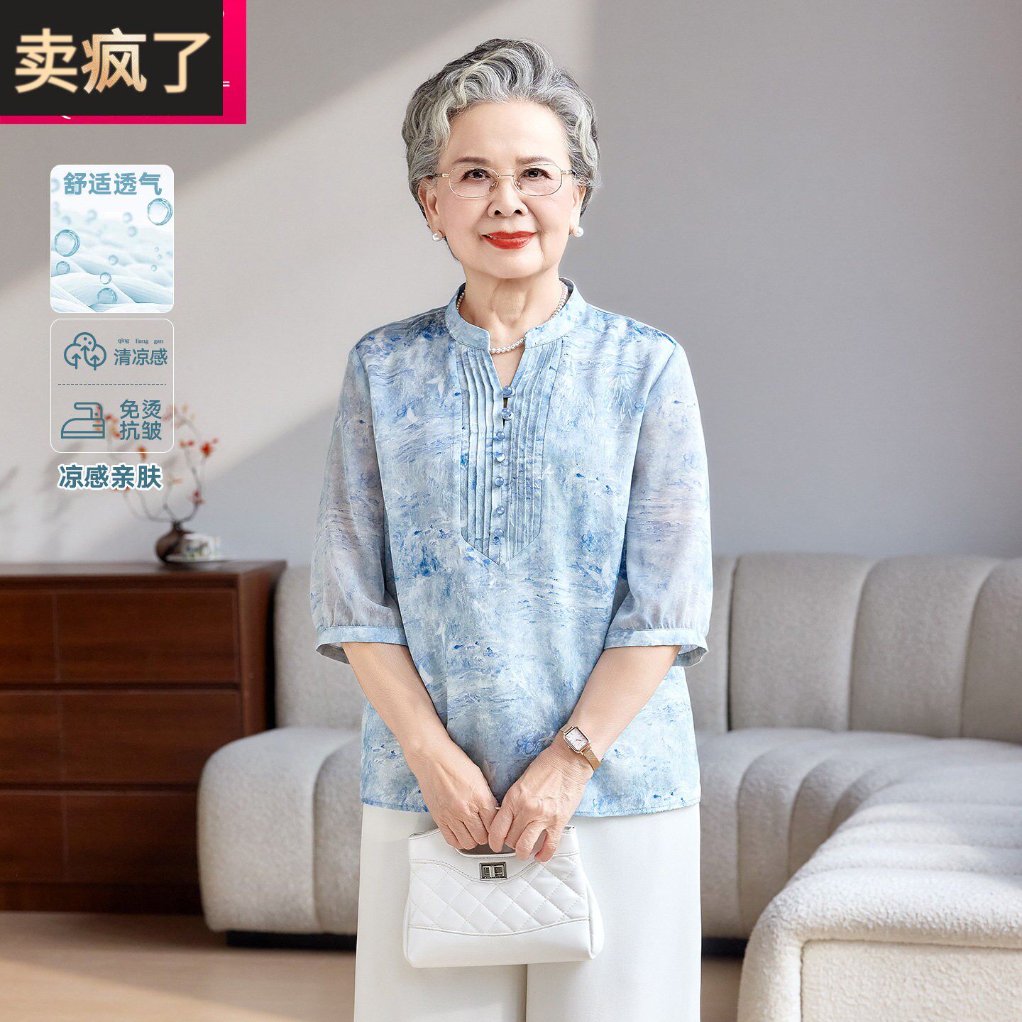 中老年女装妈妈装水墨印花中袖两件套奶奶装休闲T恤长裤夏季套装