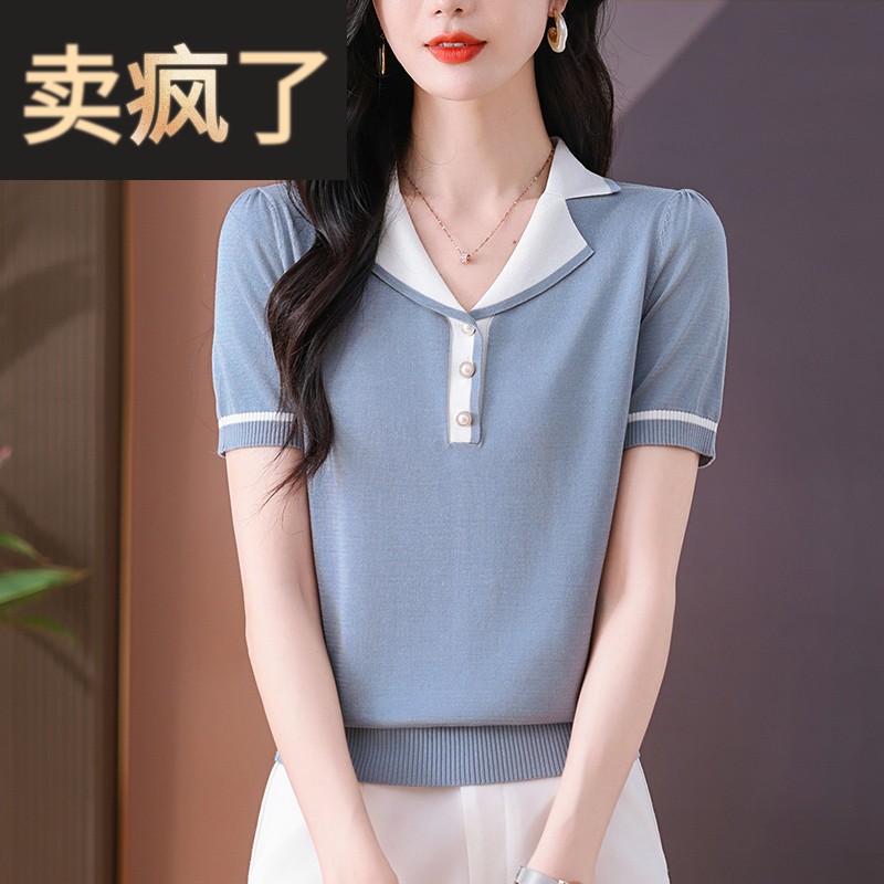 冰丝短袖t恤女2024新款夏季妈妈减龄半袖T恤POLO领针织衫上衣薄款