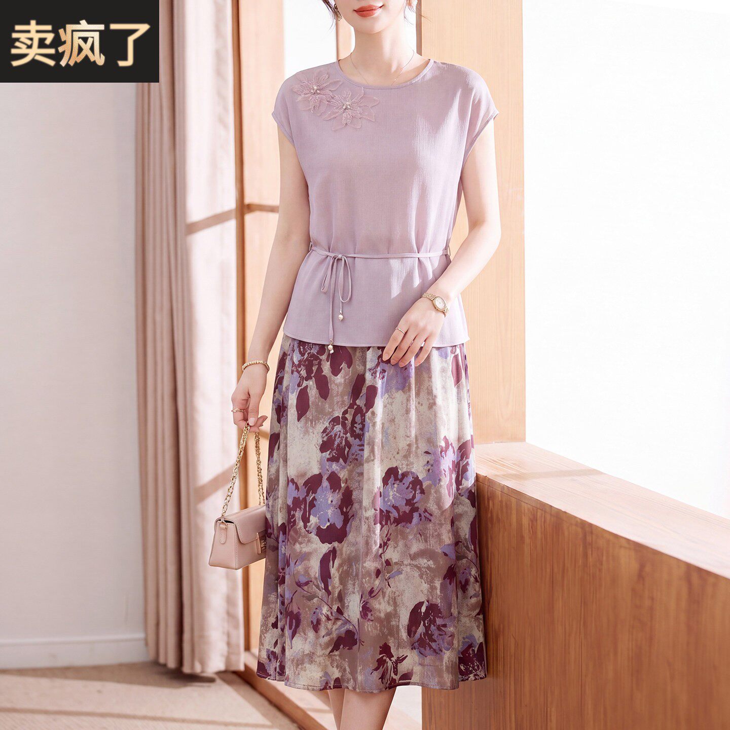 喜卉妈妈中老年女装夏季套装裙子薄款宽松短袖碎花洋派显瘦半身裙
