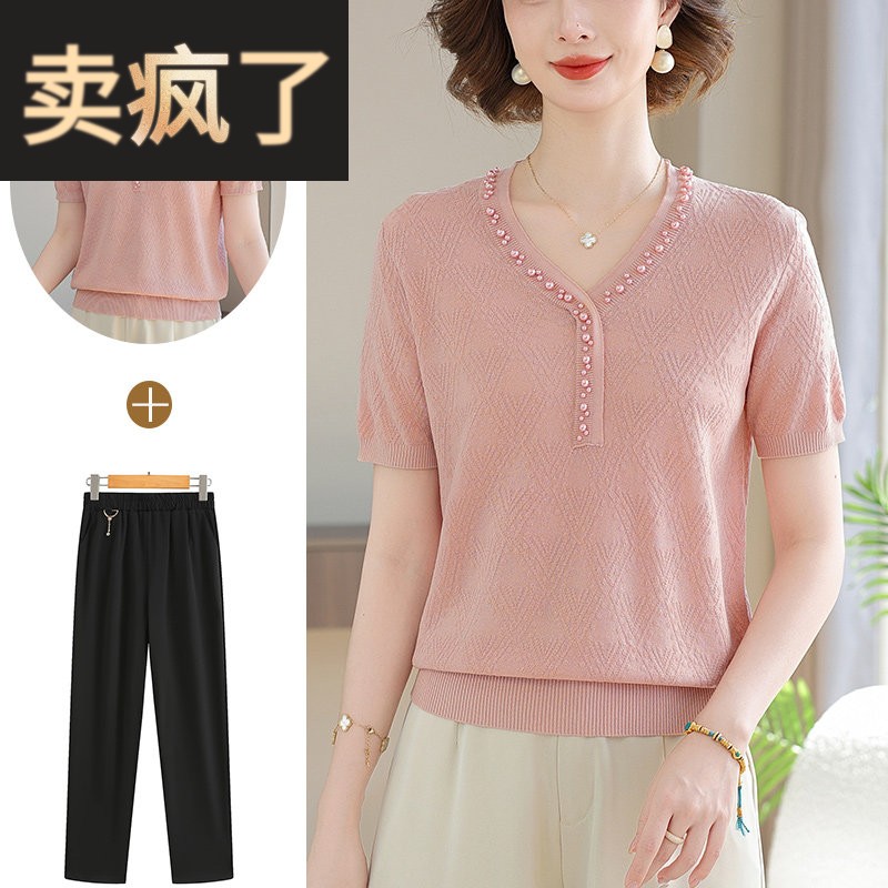 母亲节妈妈夏装2026新款洋派短袖t恤冰丝上衣V领中年妇女套装时尚