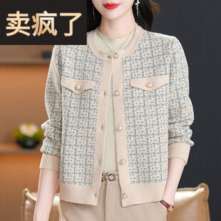 妈妈洋气格子针织开衫外套中年轻女新款中老年春秋装小香风上衣服