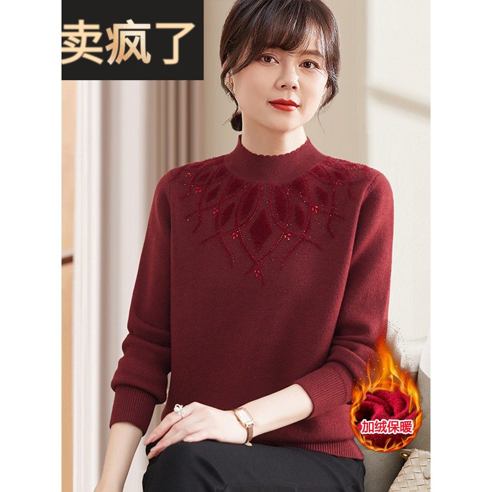 喜卉妈妈冬季新款喜婆婆加绒加厚半高领针织衫中老年女装保暖毛衣
