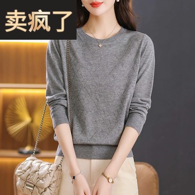 女士羊毛打底衫2024新款秋冬洋派妈妈毛衣内搭可外穿气质针织上衣