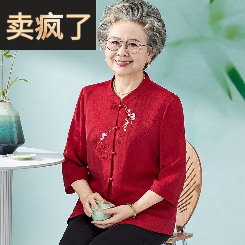 中老年女夏装衬衫七分袖妈妈衬衣喜婆婆婚礼婚宴衣服奶奶绣花上衣