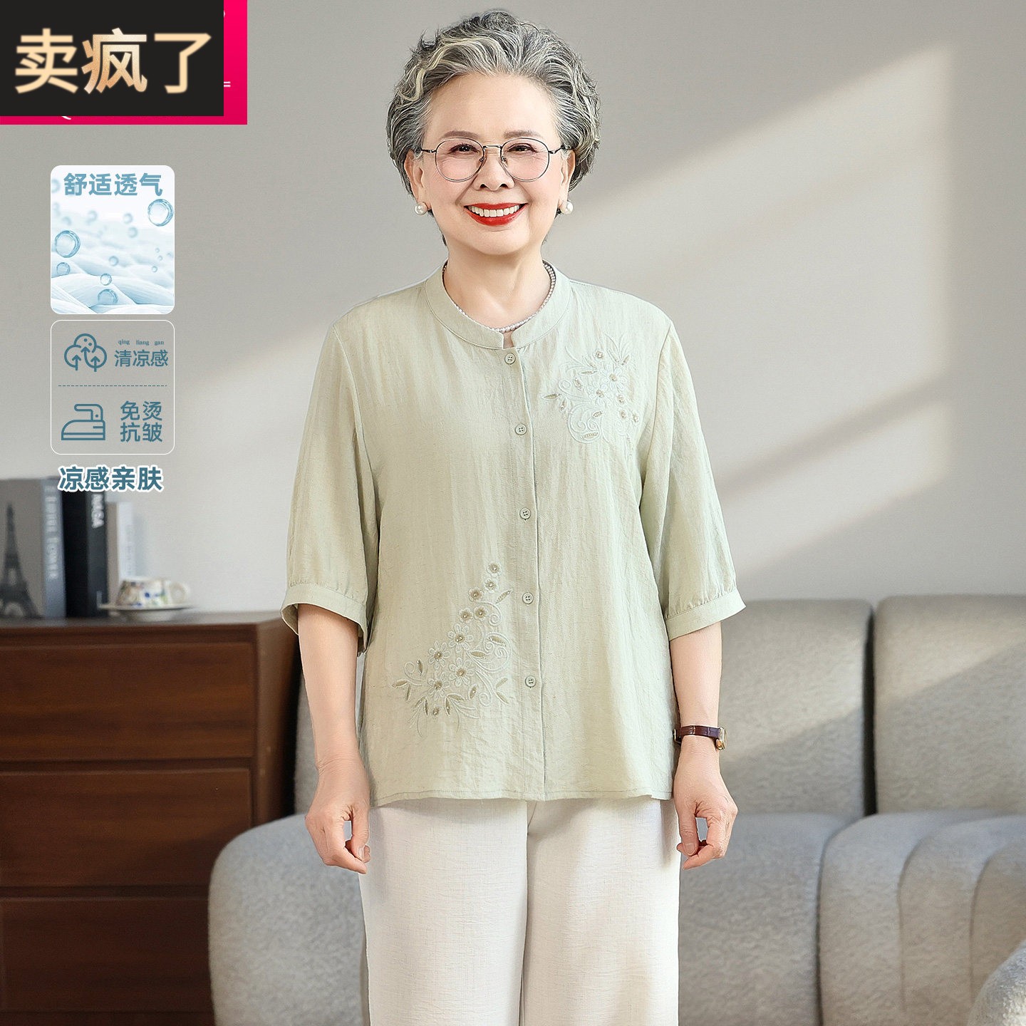 妈妈装夏季立领刺绣衬衫中老年女装中袖舒适透气日常气质奶奶上衣