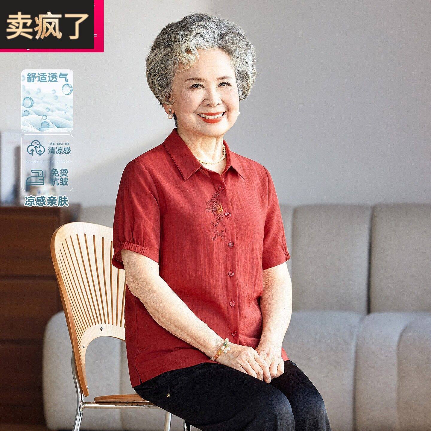 妈妈夏装短袖衬衫中老年女装绣花翻领透气上衣洋气奶奶装时尚百搭