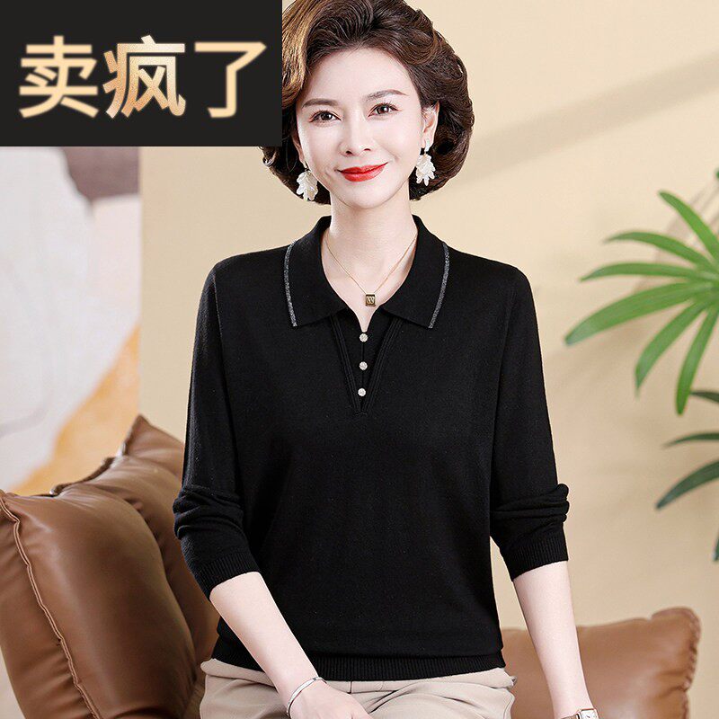 妈妈春秋长袖T恤2025新款中年女有领子打底衫中老年人黑色针织衫