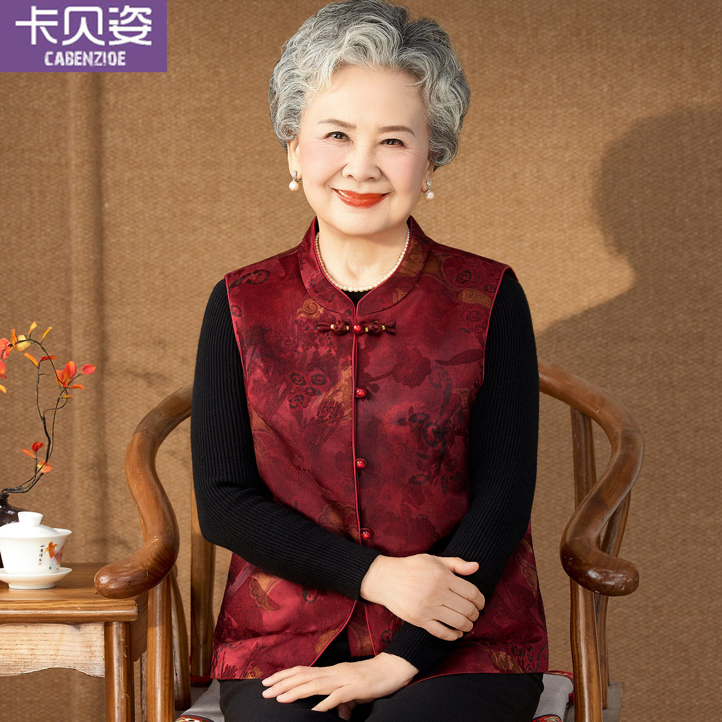 老年人秋装女奶奶国风马