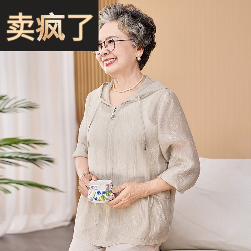 中老年人妈妈装夏季薄款防晒衣女连帽外套宽松大码老太太休闲上衣