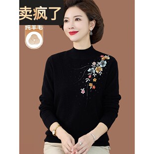 中老年人冬季100%纯羊毛衫女半高领打底衫妈妈秋冬装刺绣黑色毛衣