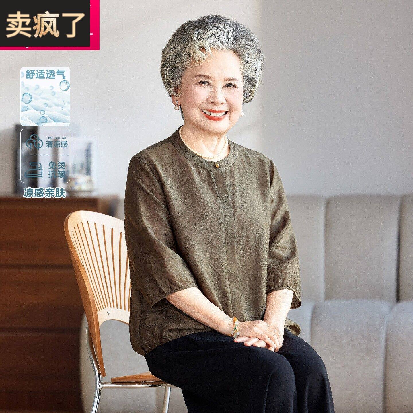 中老年女装夏装圆领七分袖衬衫妈妈装大码遮肚中式服装宽松型透气