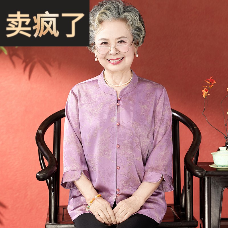 中老年人女装夏装衬衫奶奶装套装妈妈夏季洋气绸缎上衣老太太衣服